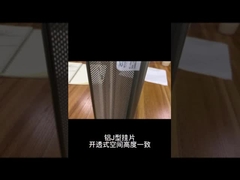 потолок B-экрана